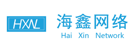 湛江网站制作